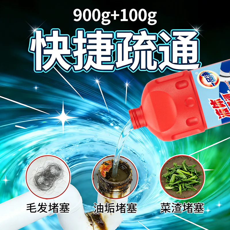Liquid Drain Cleaner product detail image 1