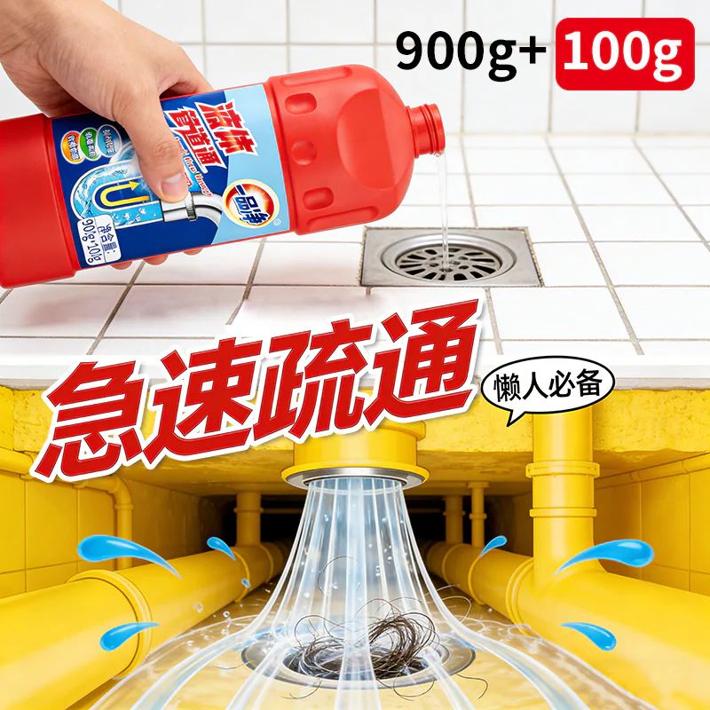 Liquid Drain Cleaner product detail image 4