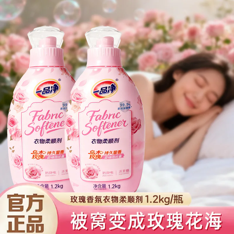 Fabric Softener product detail image 2