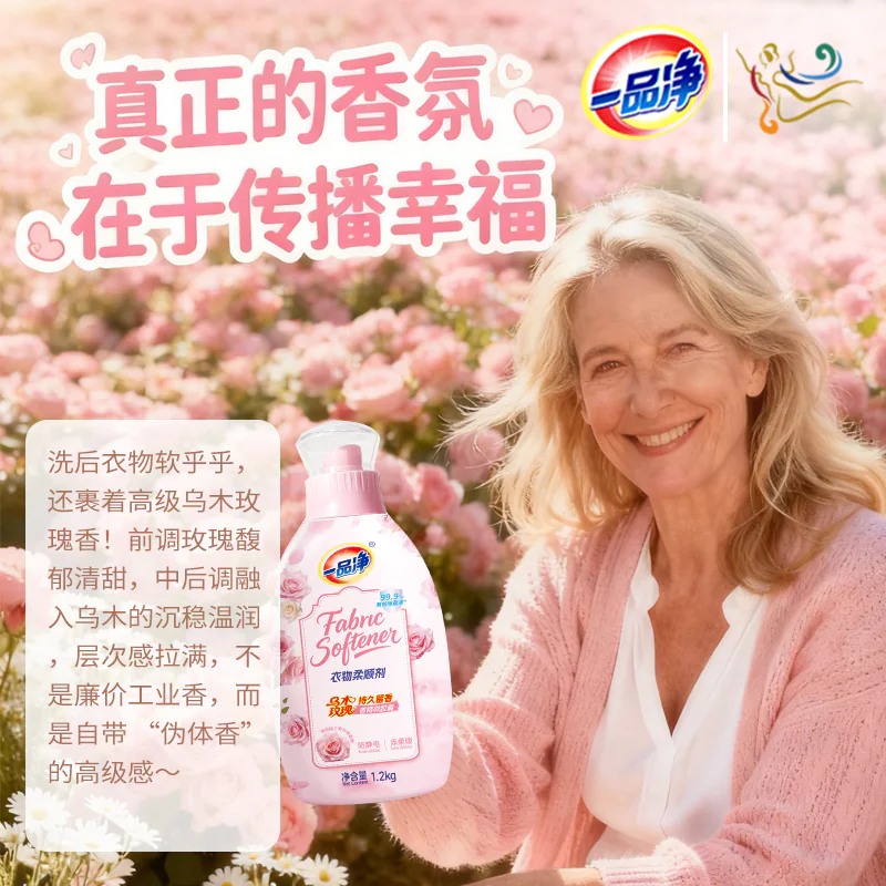 Fabric Softener product detail image 5