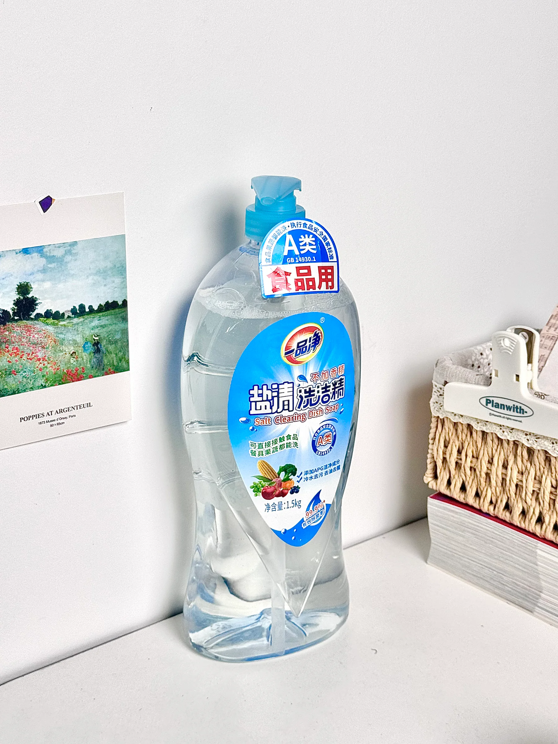 Salt Dishwashing Liquid product detail image 2