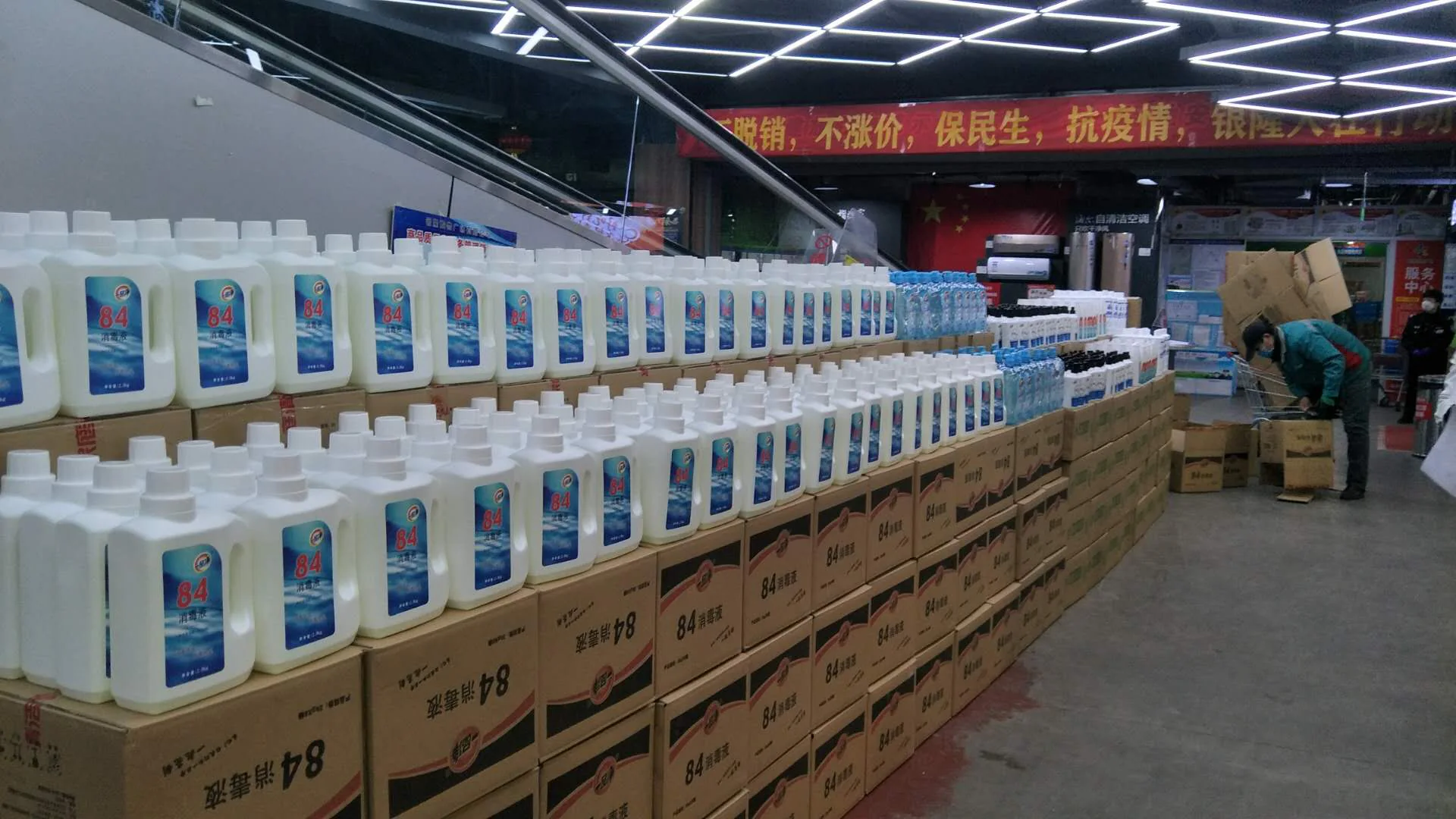 Liquid Laundry Soap product detail image 6