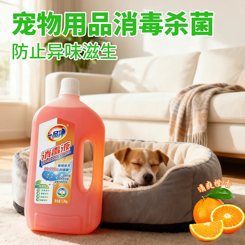 Laundry & Household Disinfectant — изображение товара 4
