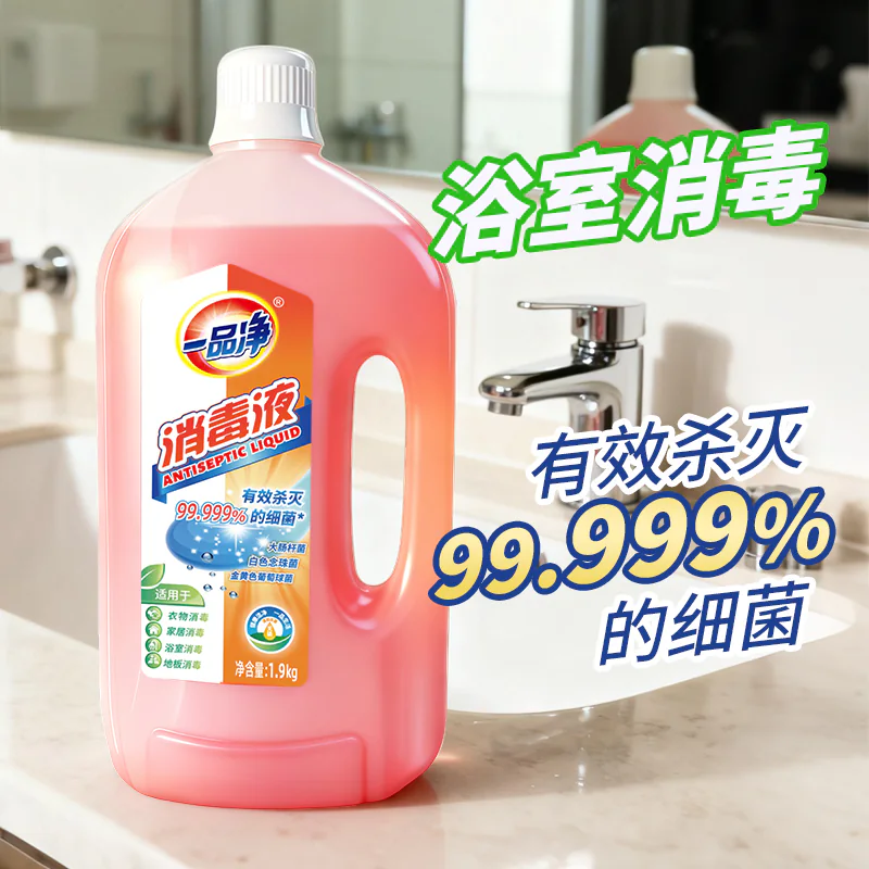 Laundry & Household Disinfectant — изображение товара 5