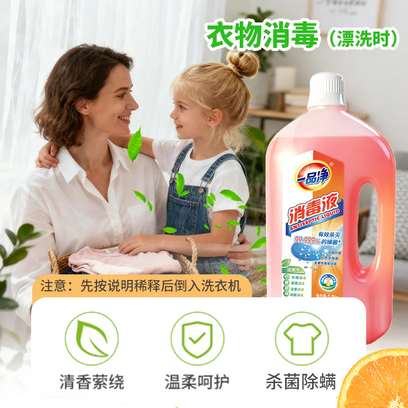 Laundry & Household Disinfectant — изображение товара 6