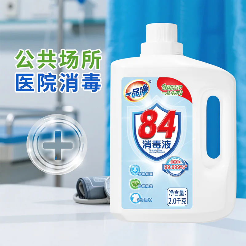 84消毒液产品详情图 3