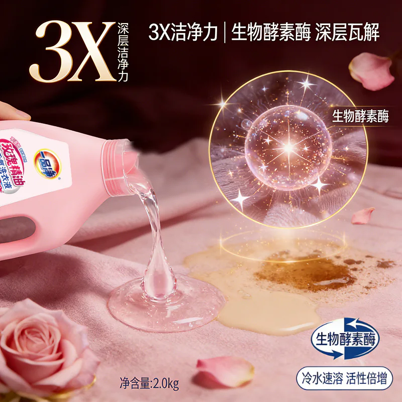 Rose Scent Laundry Detergent — изображение товара 2