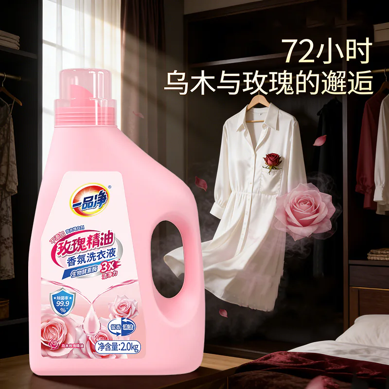 Rose Scent Laundry Detergent — изображение товара 3