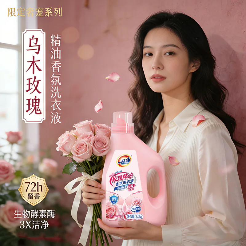 Rose Scent Laundry Detergent — изображение товара 4