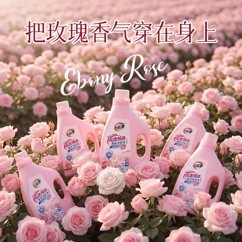 Rose Scent Laundry Detergent — изображение товара 5