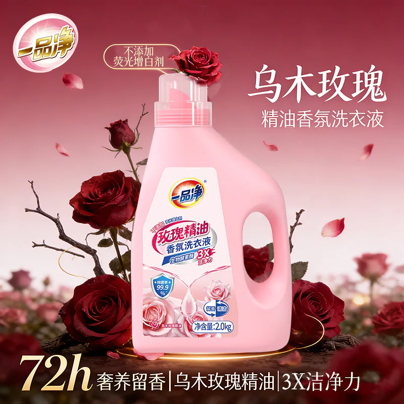 Rose Scent Laundry Detergent — изображение товара 7