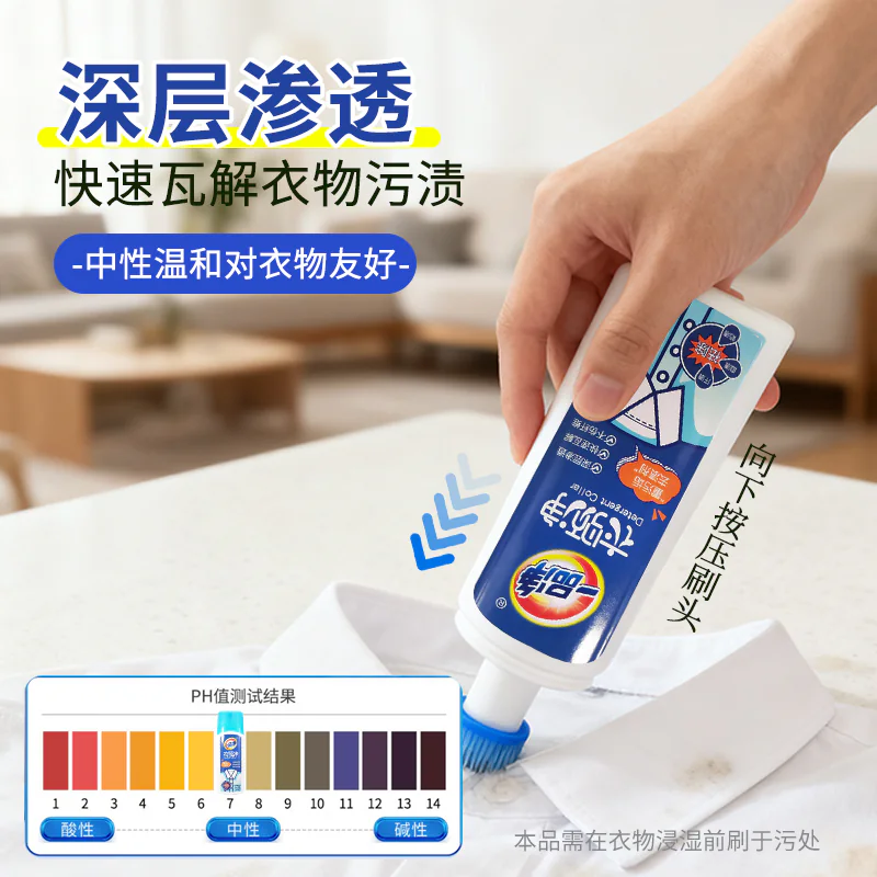 Collarin Cleaner product detail image 1