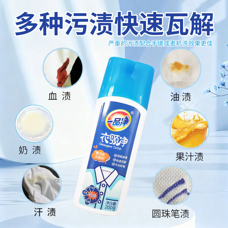 Collarin Cleaner product detail image 3