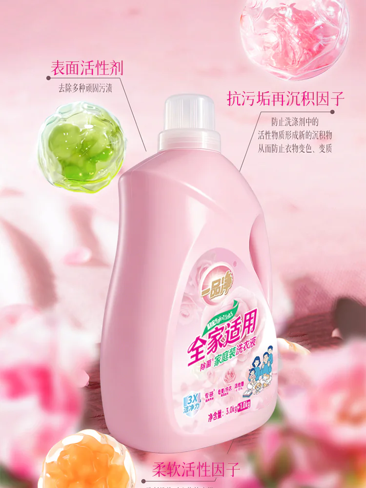 Family Pack Antibacterial Laundry Detergent product detail image 1