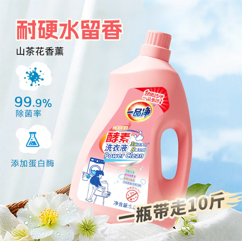 酵素洗衣液产品详情图 3