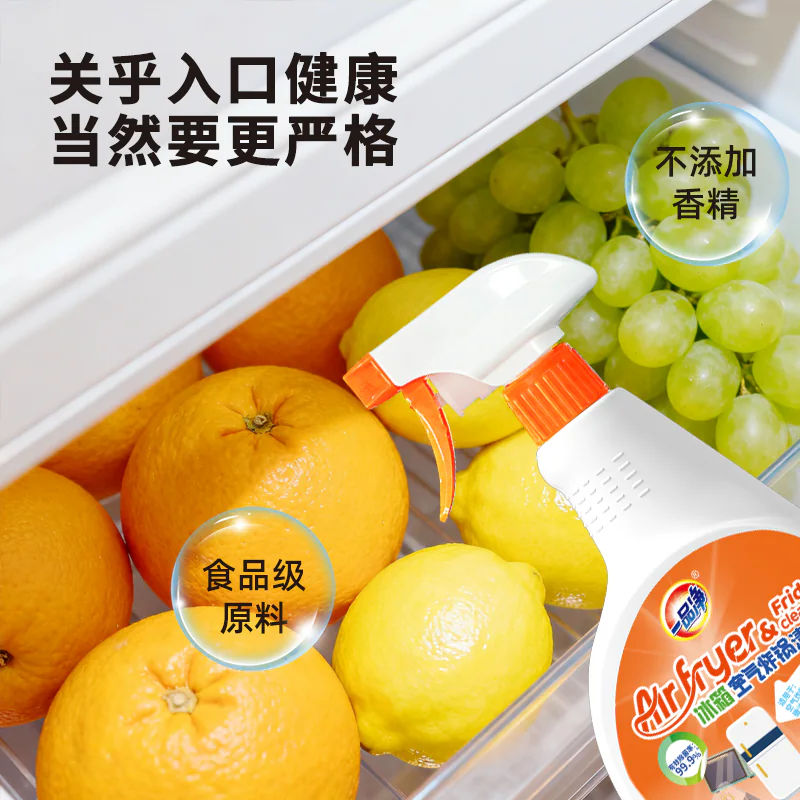 Air Fryer Cleaner product detail image 1