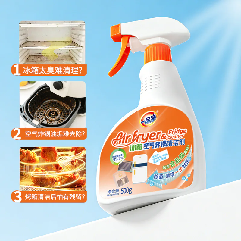 Air Fryer Cleaner product detail image 2