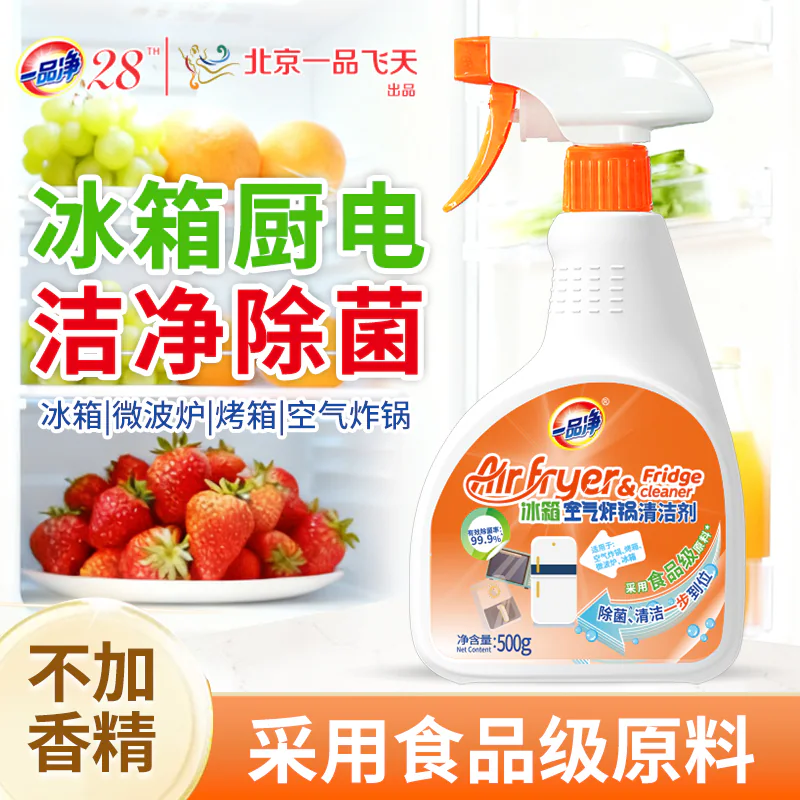 Air Fryer Cleaner product detail image 4