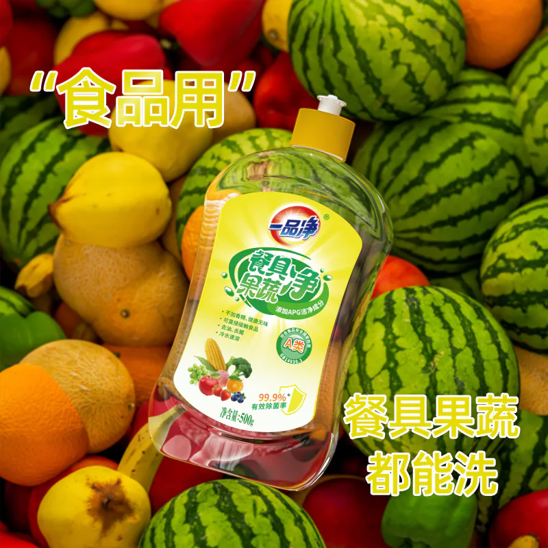 Fruit & Vegetable Dish Cleaner product detail image 1