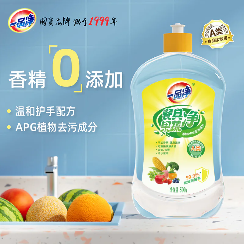 Fruit & Vegetable Dish Cleaner product detail image 2