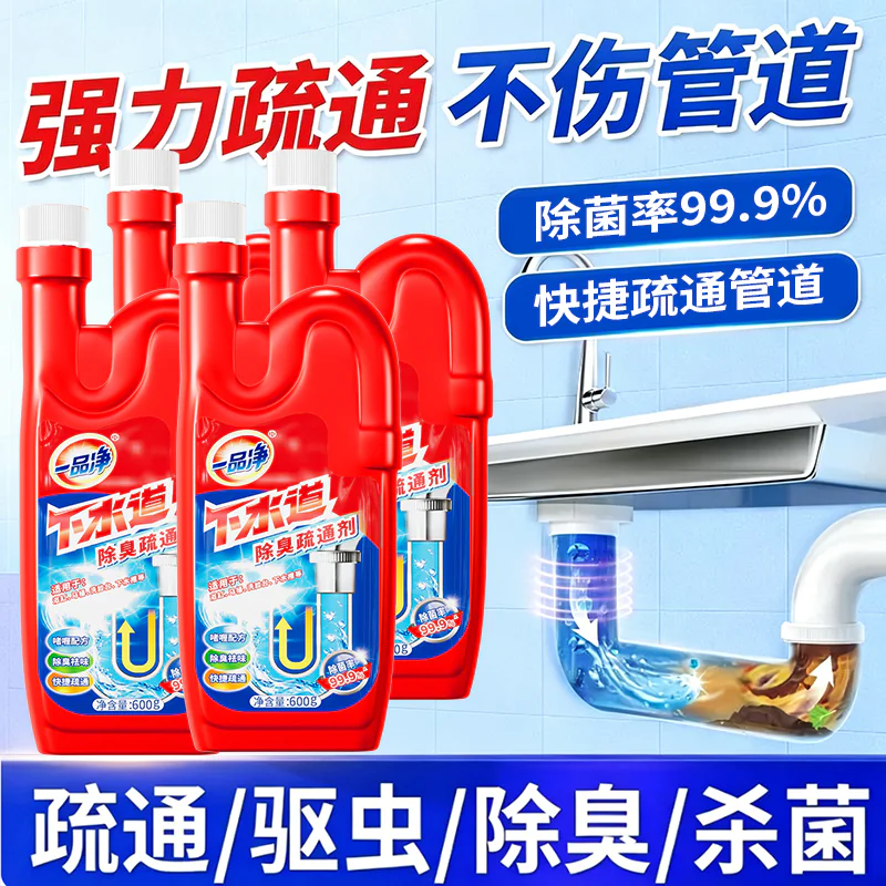 Drain Deodorizer Cleaner product detail image 1