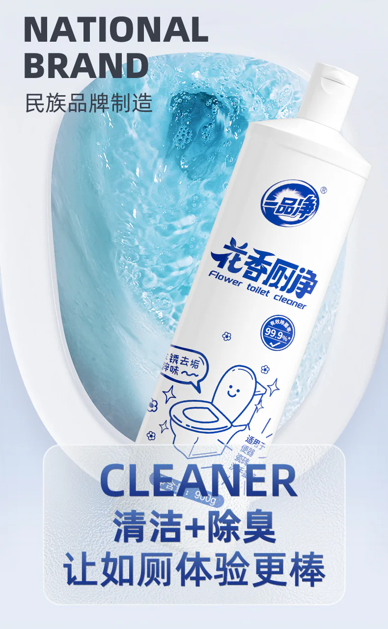 Scented Toilet Bowl Cleaner product detail image 1