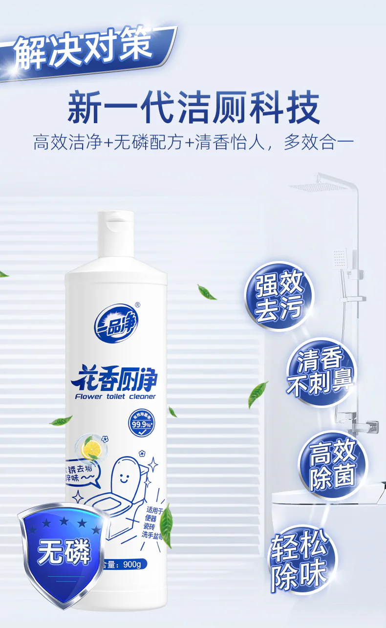 Scented Toilet Bowl Cleaner product detail image 2