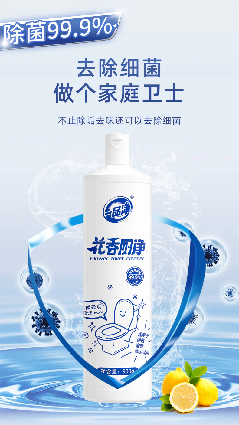 Scented Toilet Bowl Cleaner product detail image 3