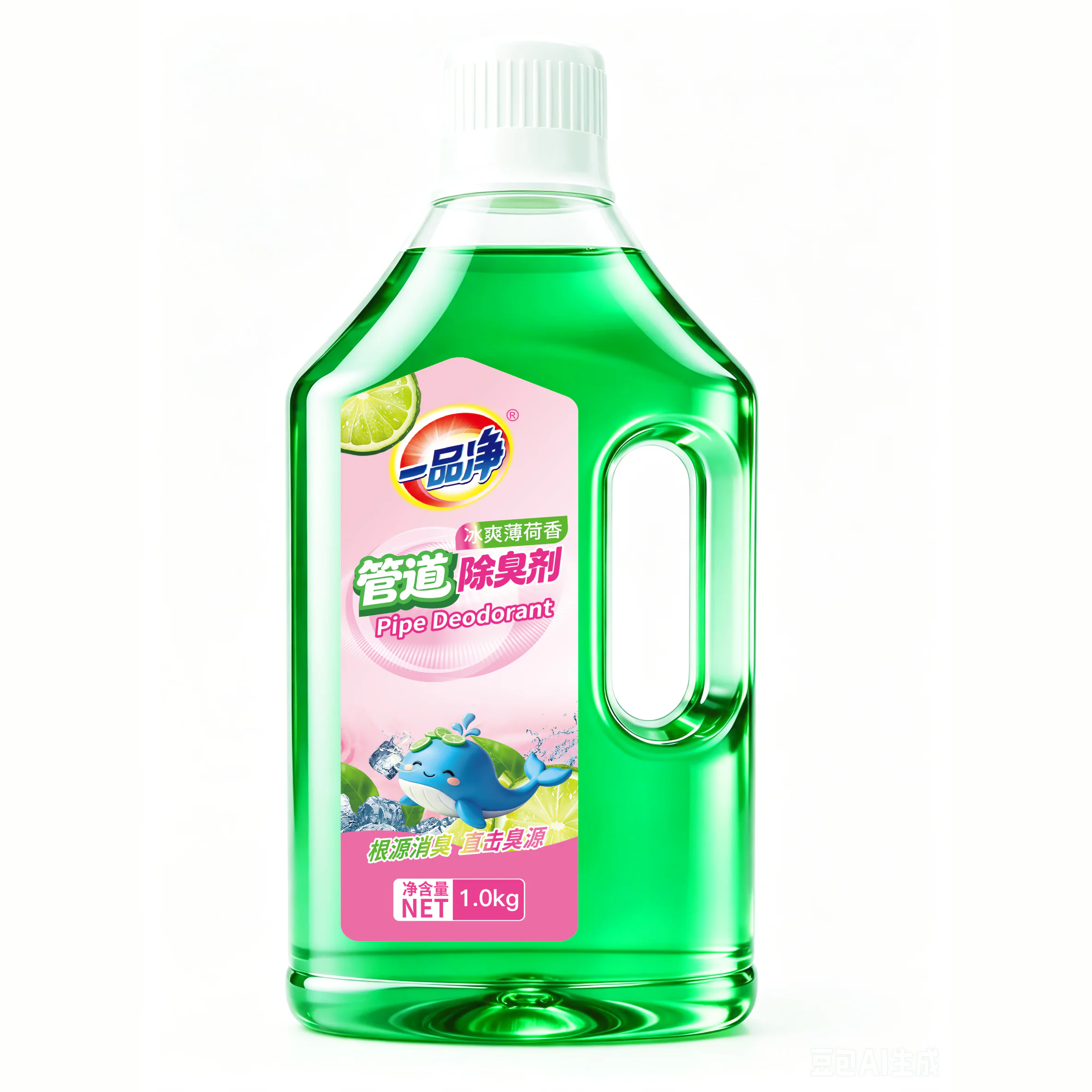 Pipe Deodorant