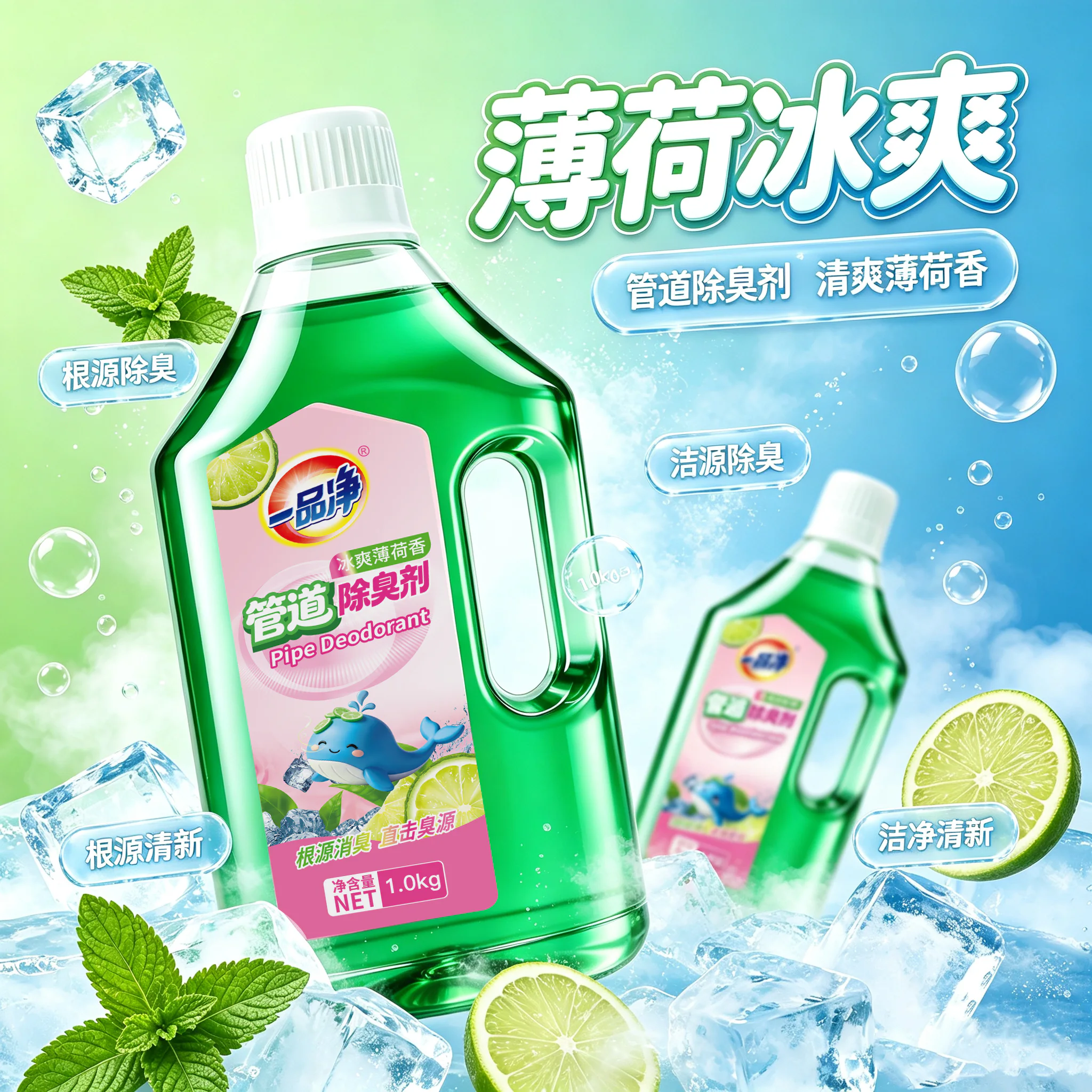 Pipe Deodorant — изображение товара 2-4