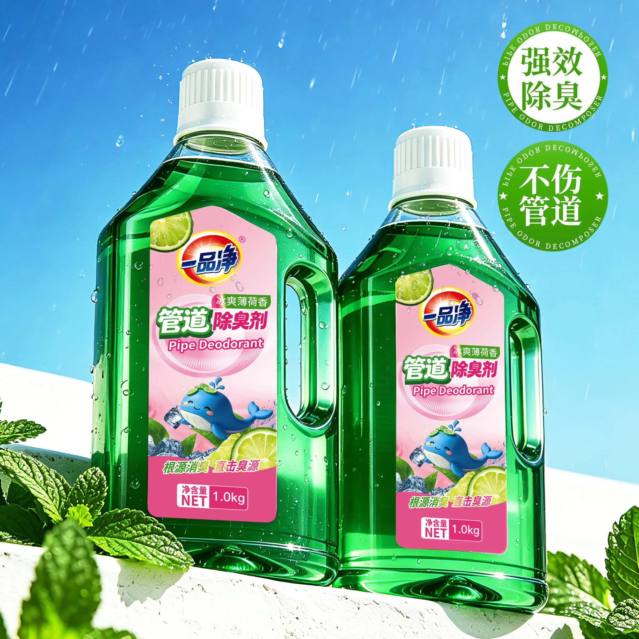 Pipe Deodorant — изображение товара 2-6
