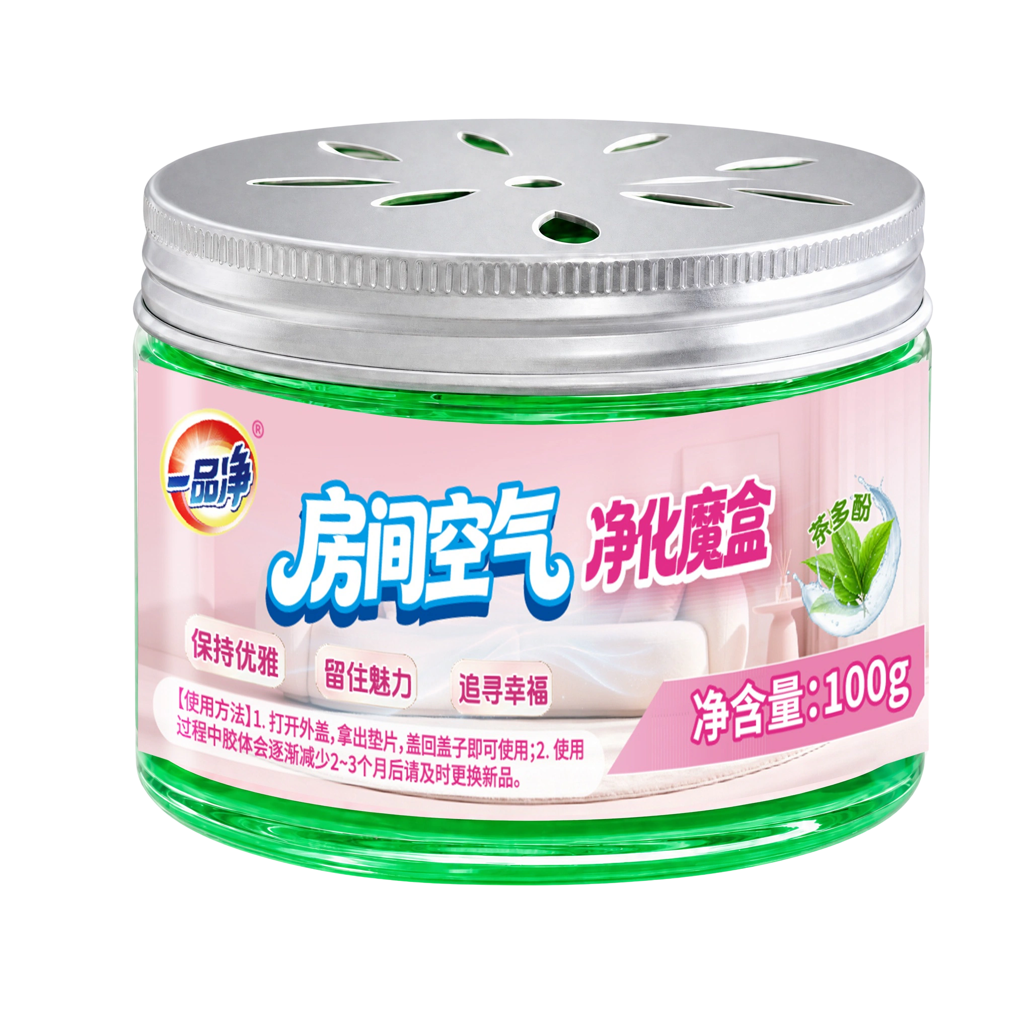 Room Air Purifying Box