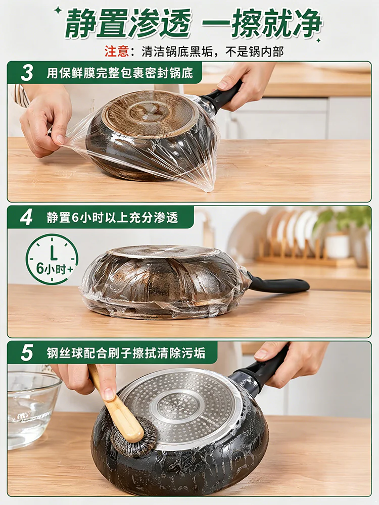 Pot Bottom Black Stain Cleaning Gel product detail image 2-10