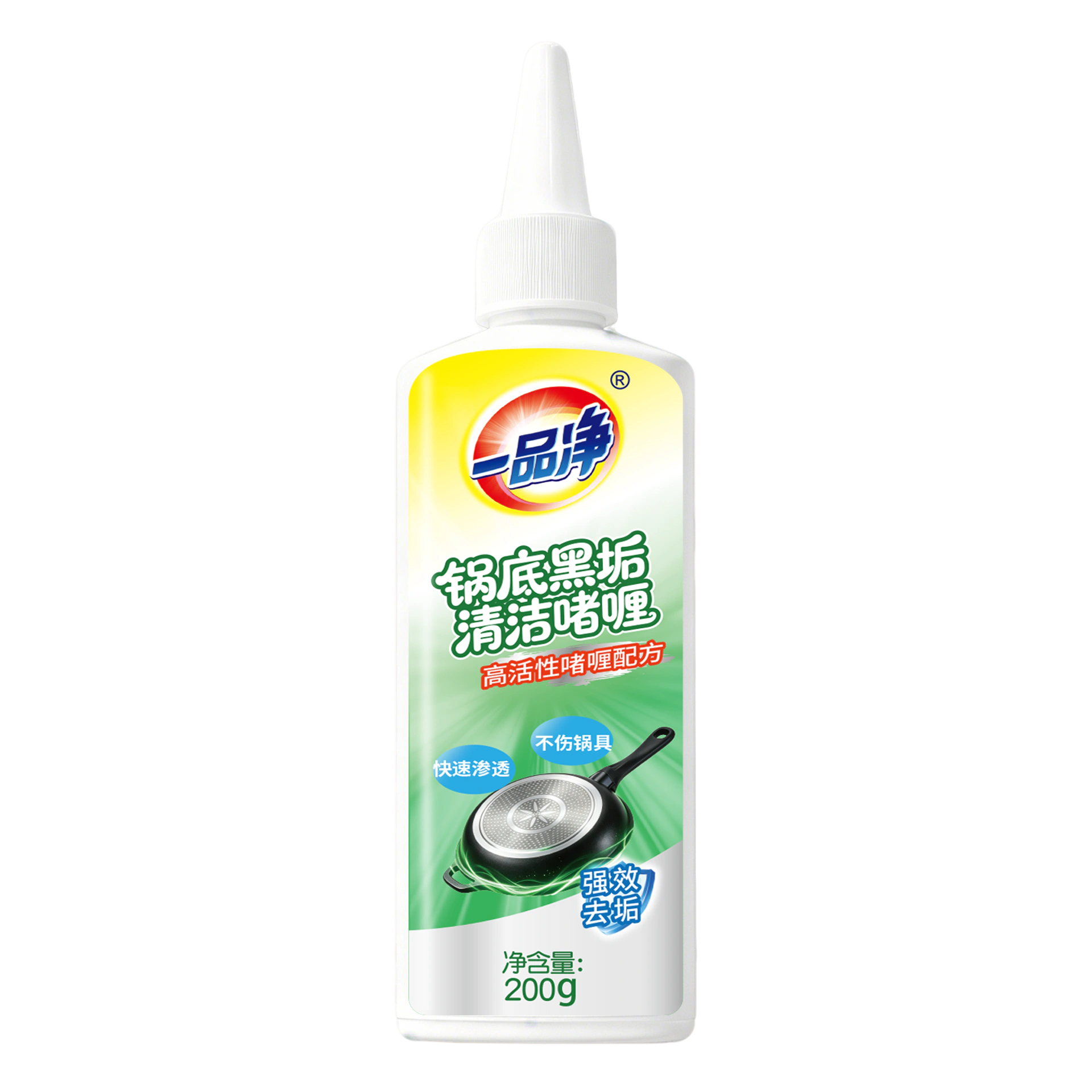 Pot Bottom Black Stain Cleaning Gel