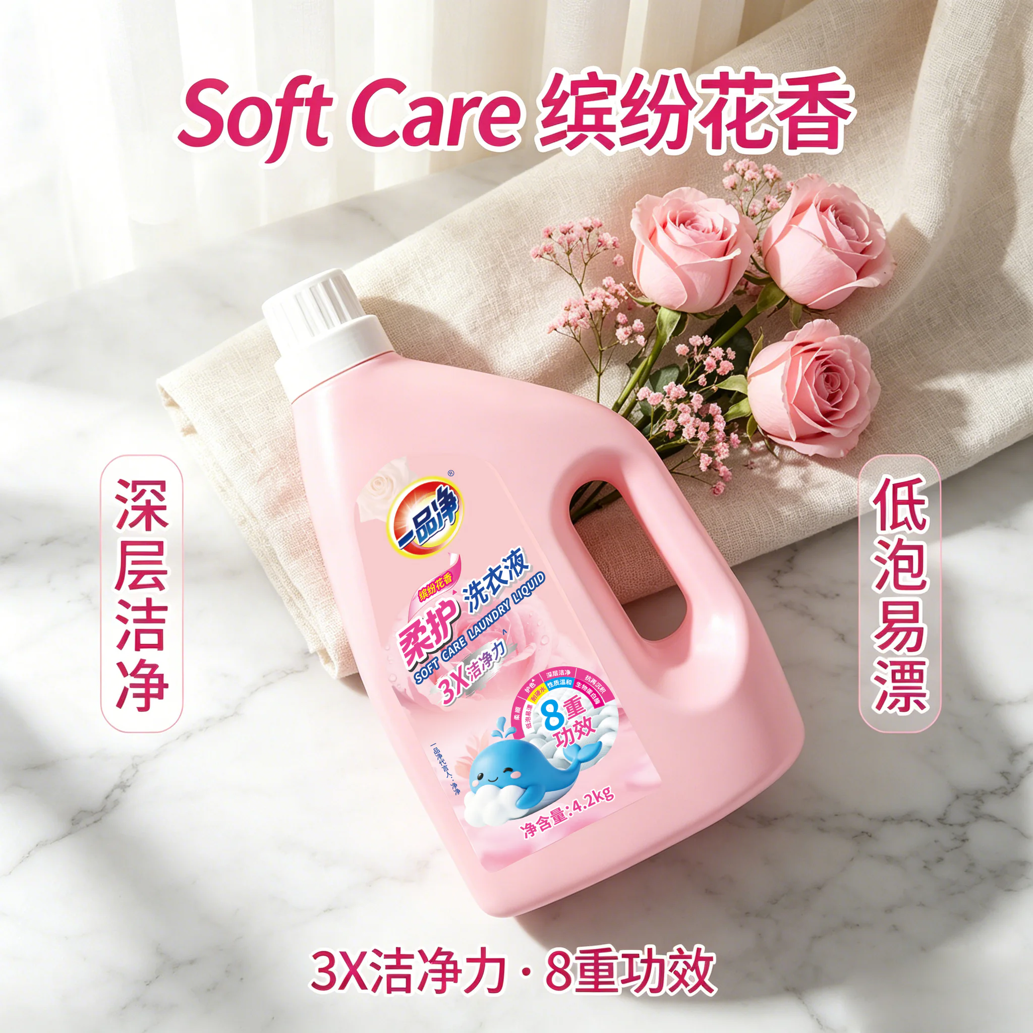 Gentle Care Laundry Detergent product detail image 2-1
