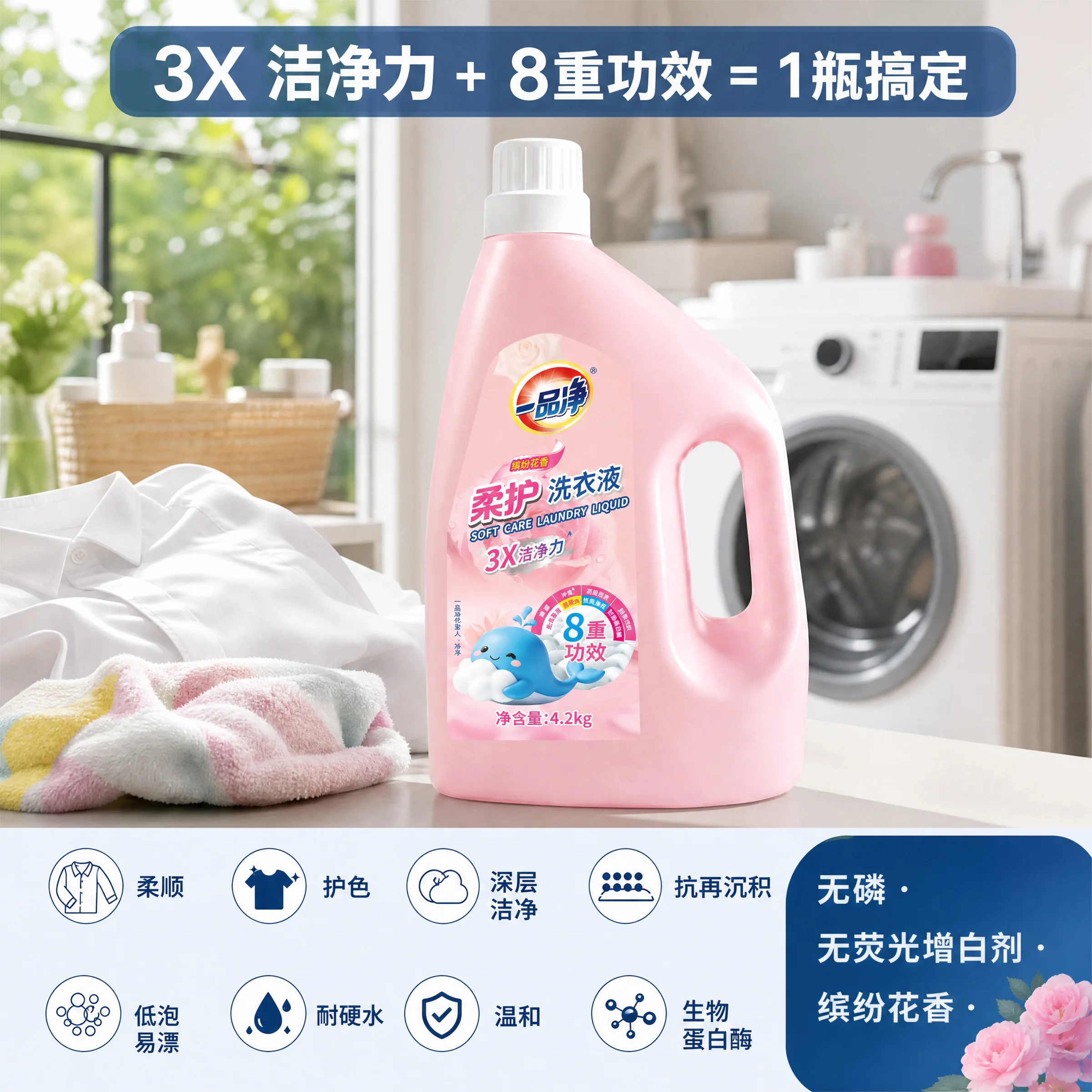 Gentle Care Laundry Detergent product detail image 2-2