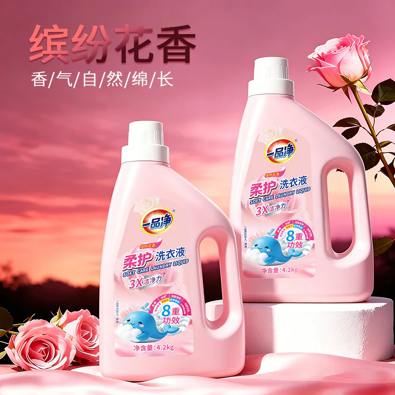 Gentle Care Laundry Detergent product detail image 2-5