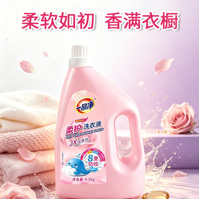 Gentle Care Laundry Detergent product detail image 2-7